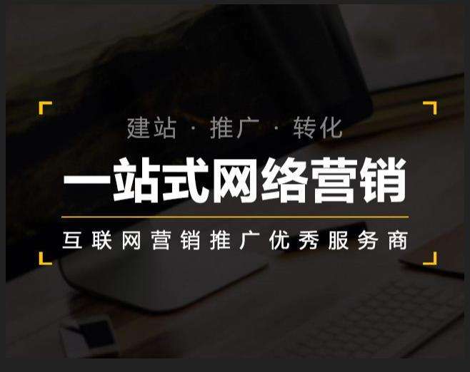 永泰企业如何怎么利用网络推广抓取潜在客户