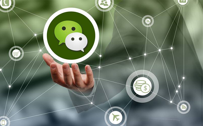 永泰浅析微信开发可以为企业带来的几个作用