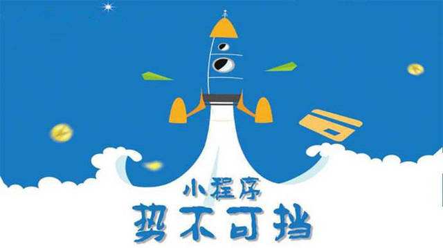 永泰微信小程序开发如何助力传统零售商突破经营难题