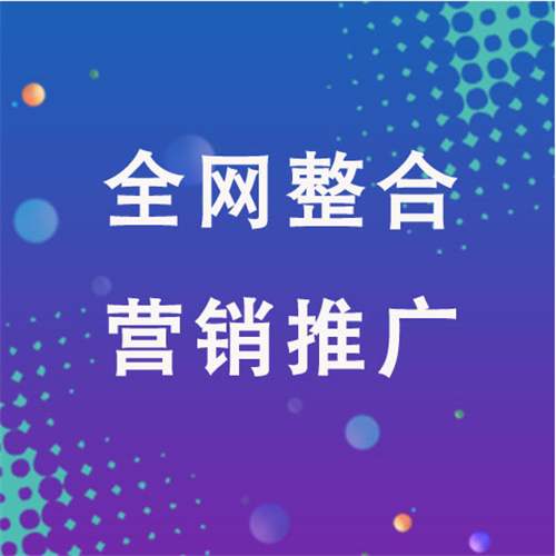 永泰企业网络推广老是没有客户的原因是什么呢
