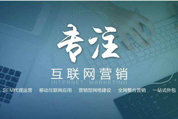 永泰电商行业做网络推广需要具备的条件有哪些