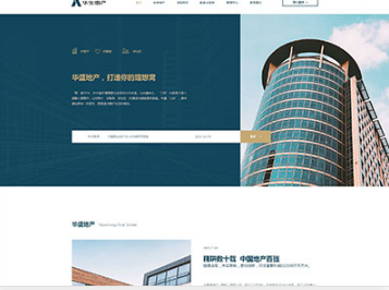 永泰华盛地产，打造你的理想窝